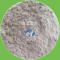 High temperature cement